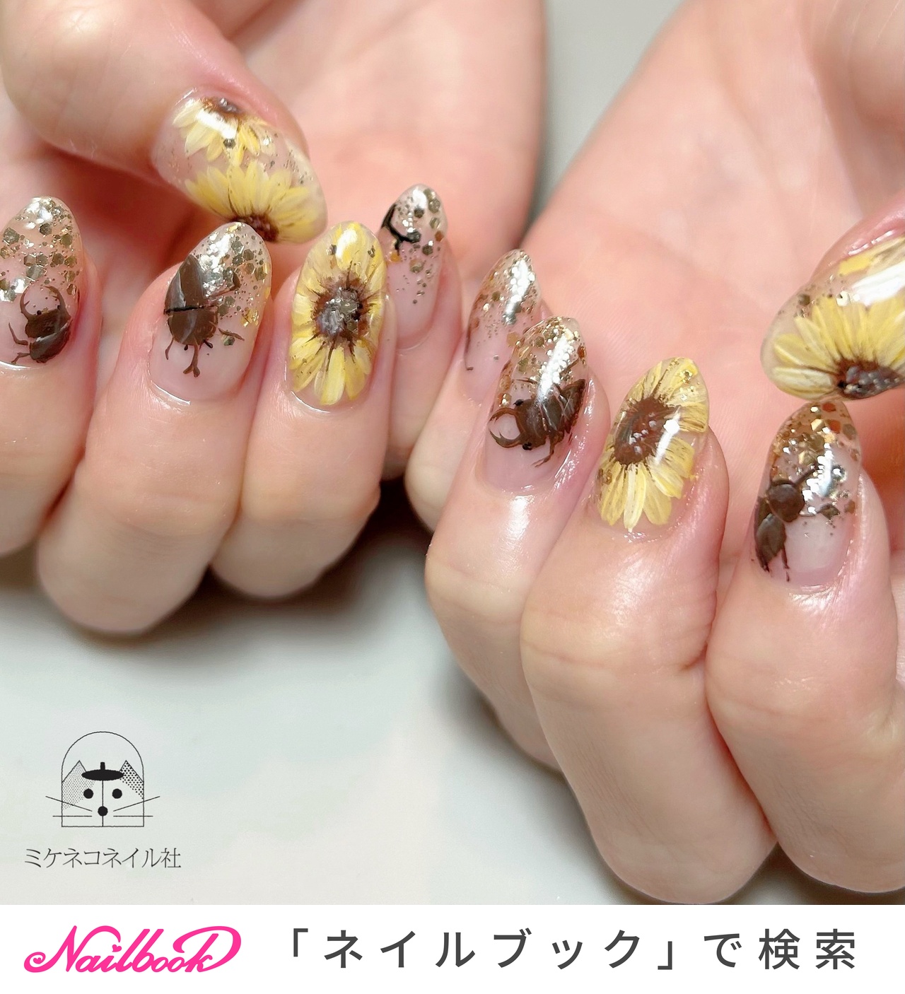 2026年】新着順｜#カブトムシネイルのネイルデザイン｜ネイルブック