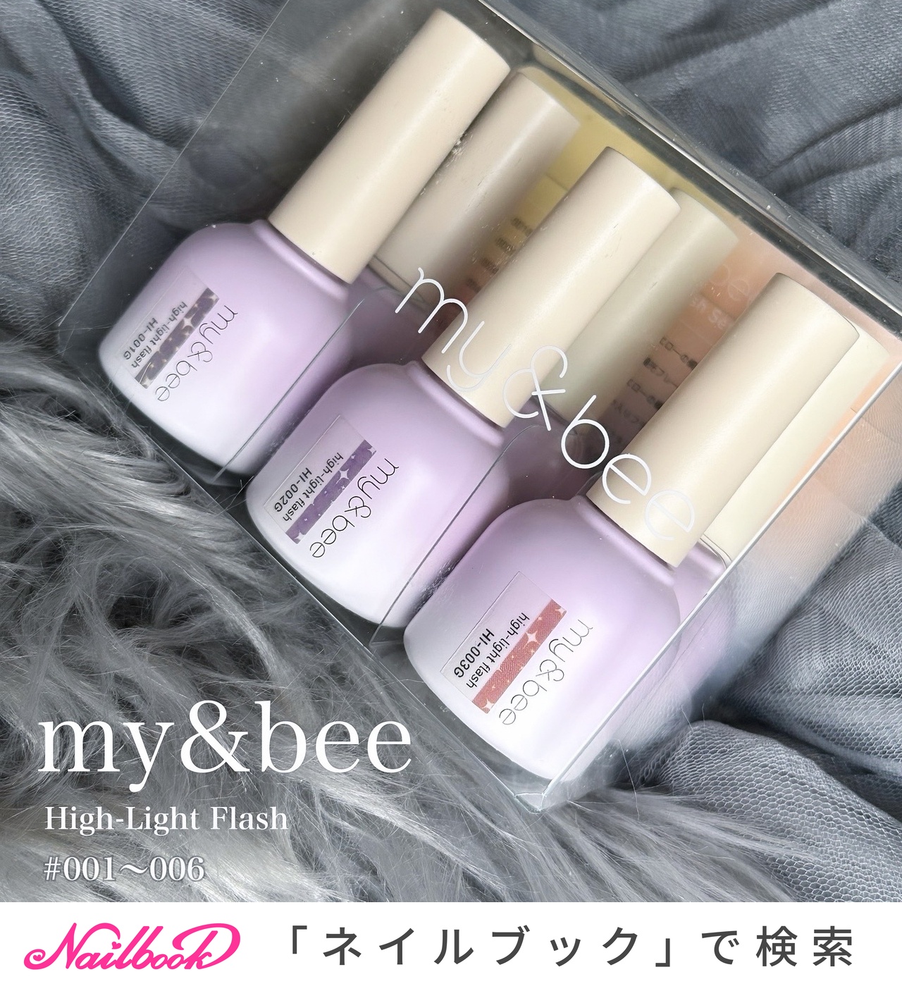 TOY'S × INITY ニューオーロラパウダー TOY's×INITYトイズ ニュー