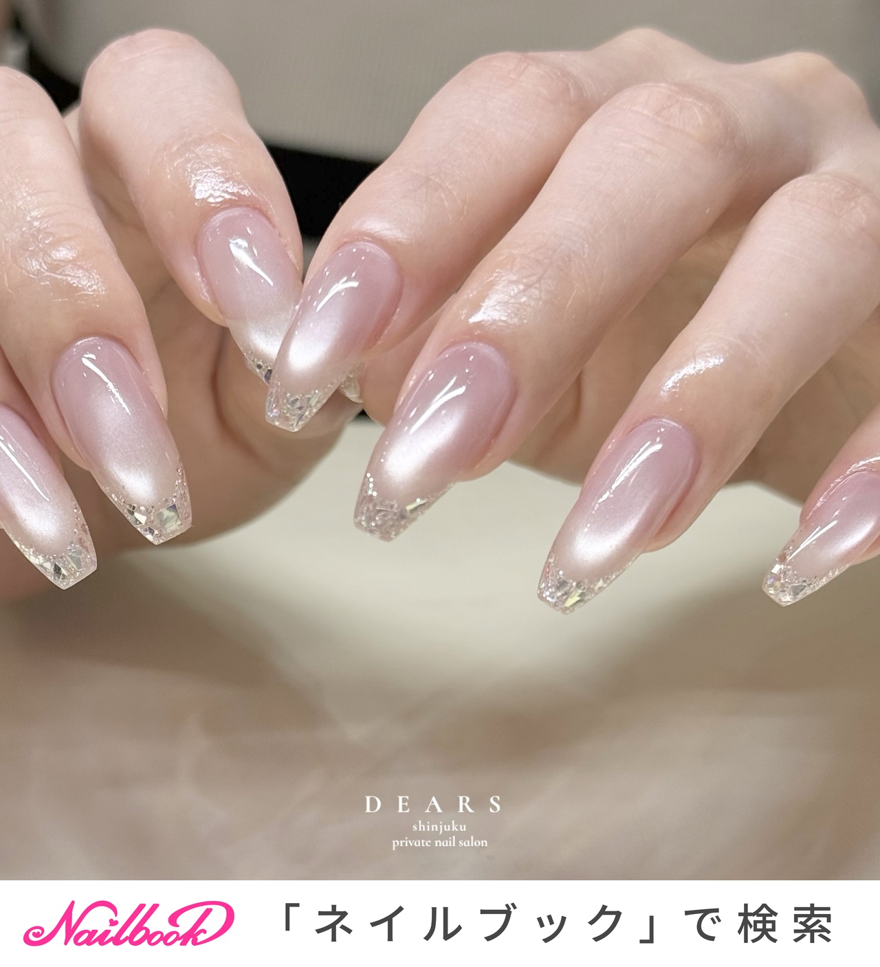 ジャスミン ウェディングネイル ブライダルネイル マグネットネイル スカルプ#ウェディングネイル#マグネットネイル#グラデ#ワンホン