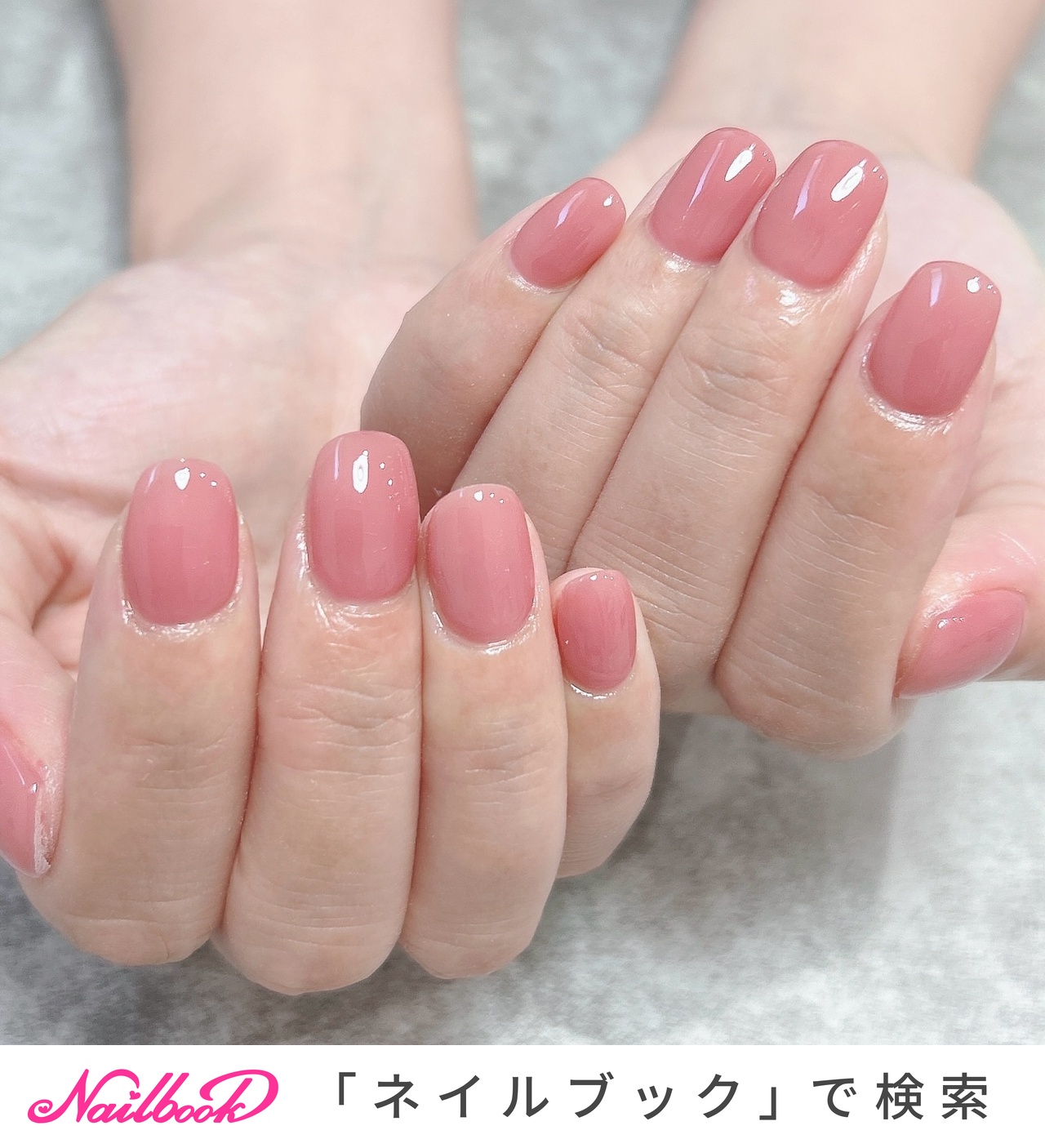 オフィス/ハンド/シンプル/ワンカラー/ピンク - ERIのネイルデザイン