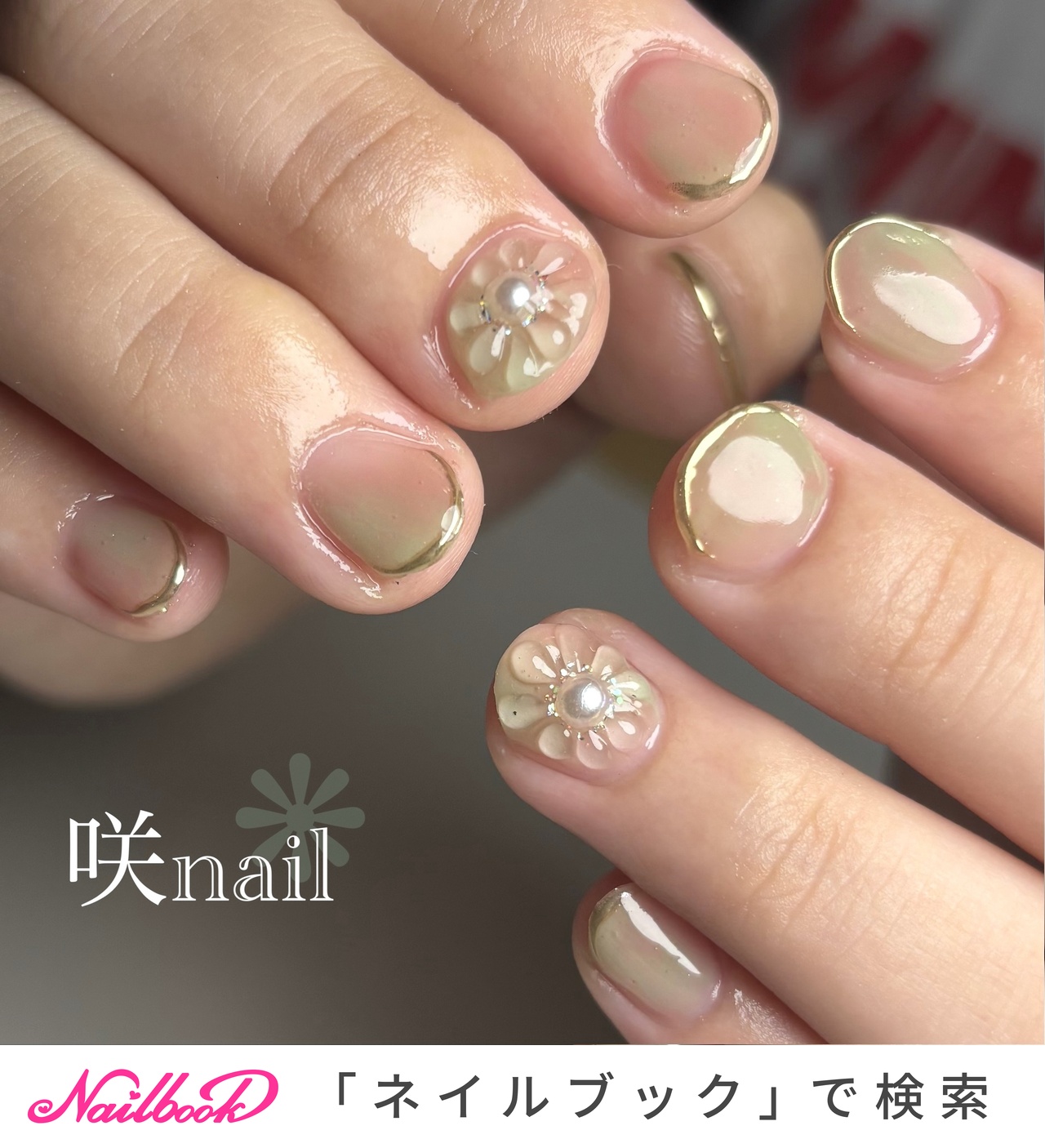 まっつん　ニュアンスネイル　ぷっくりフラワー　花　大人　成人式 m88897880028_1.jpg?1712448931