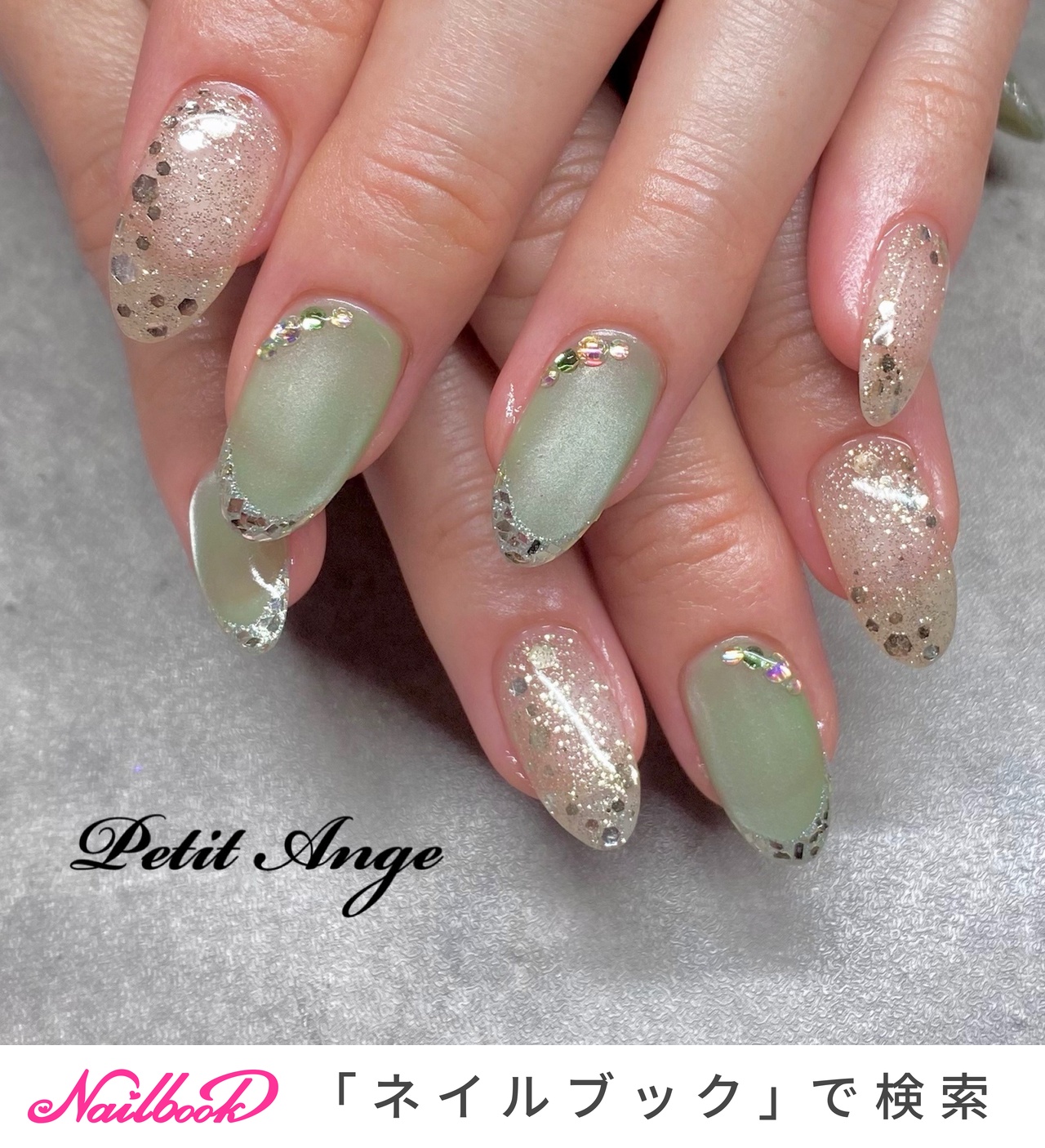 マグネット/グリーン/ガラスフレンチのネイルデザイン｜ネイルブック