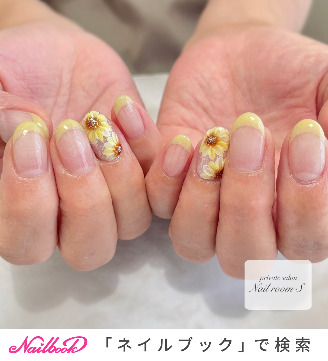 ネイルチップ ニュアンスネイル 向日葵 夏 ひまわり 和柄 浴衣 袴 成人