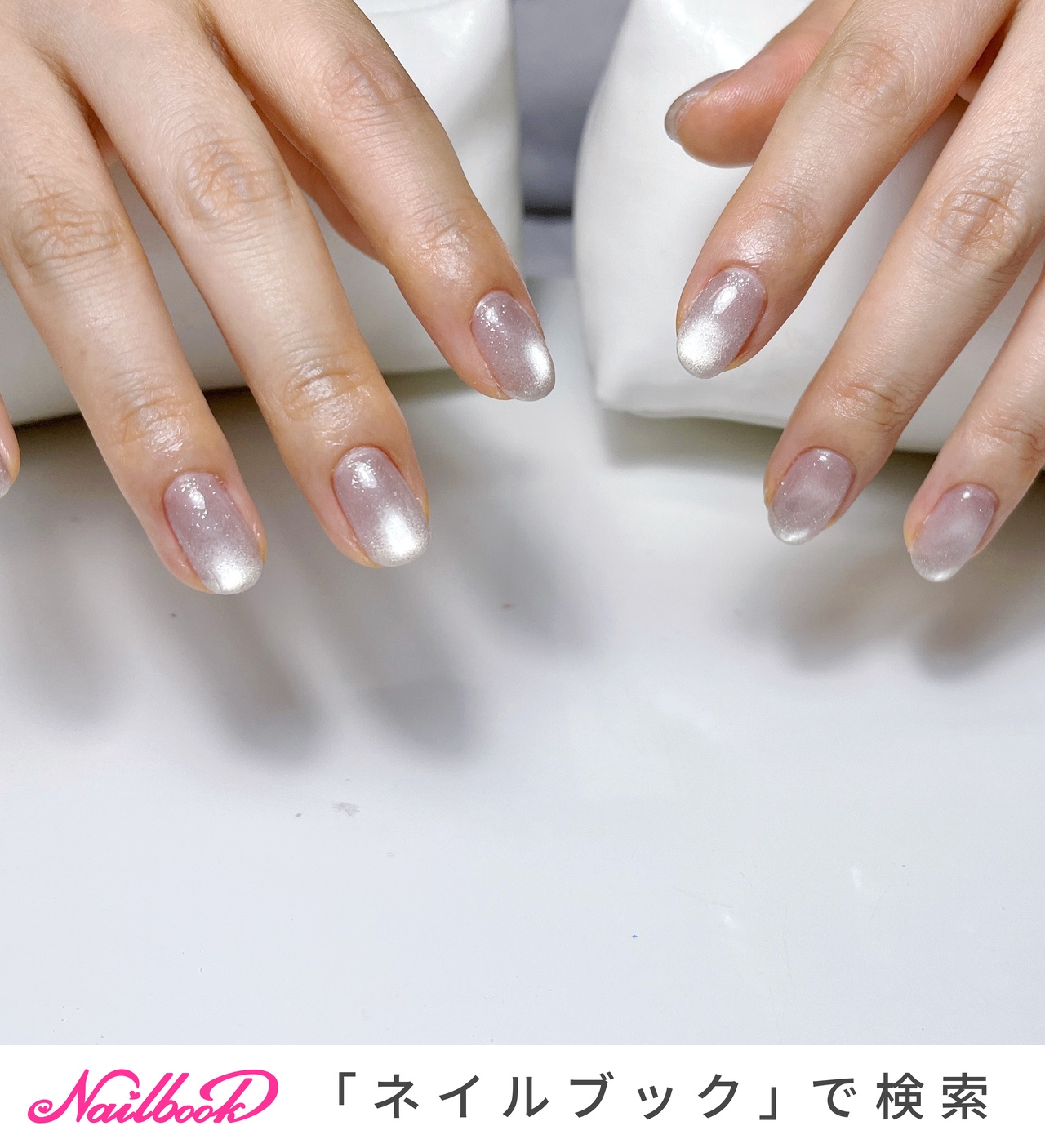 ［33］ネイルチップ マグネット うるうるネイル ぶるぷる ピンク オーダー マグネット ニュアンスネイル ちゅるん うるうるソフトチップ