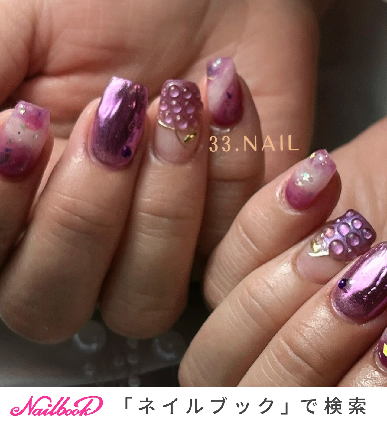 おすすめ順｜パープル(紫)/#津島ネイルサロンのネイルデザイン｜ネイル