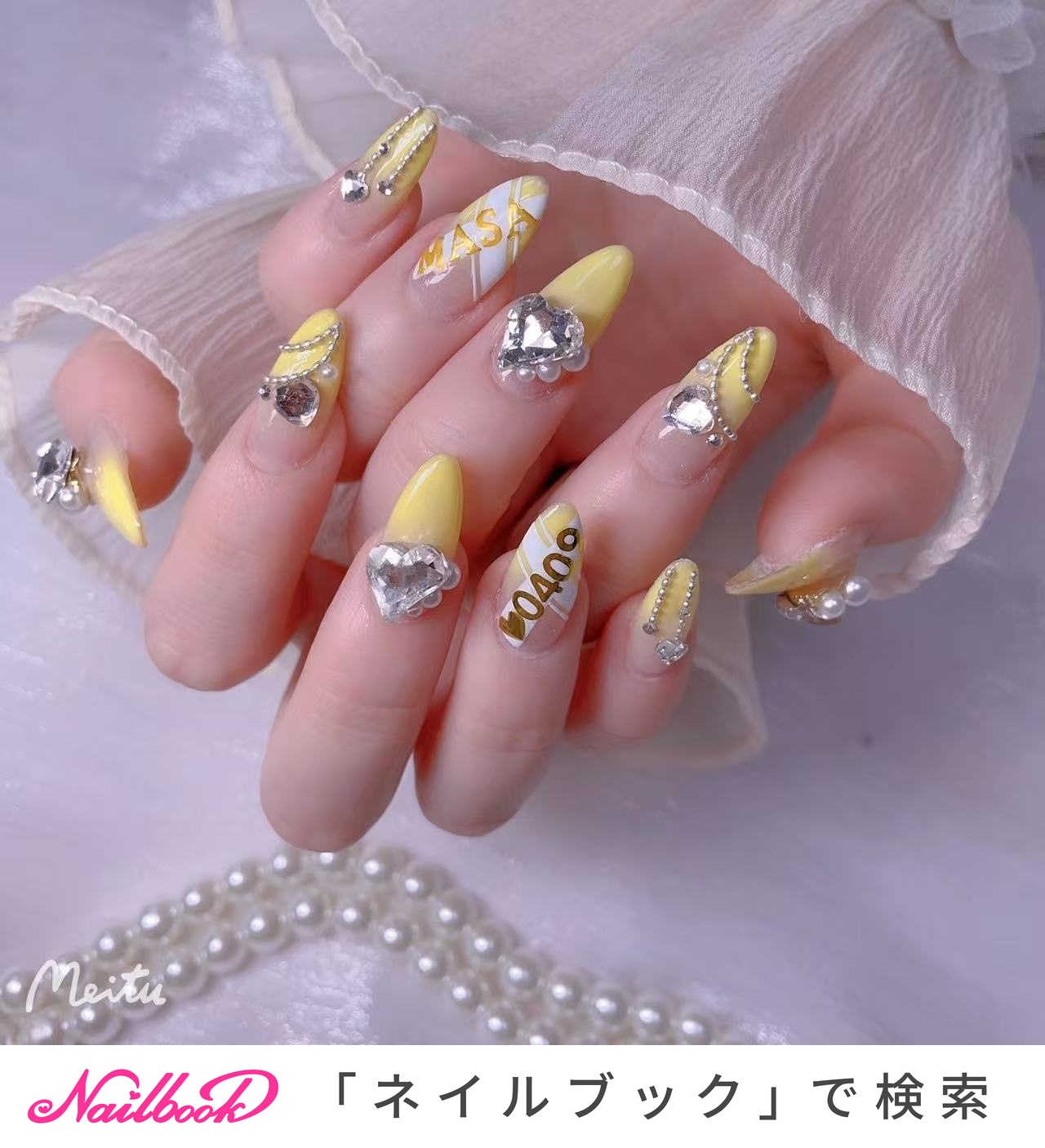 ネイルチップ 量産型 ガーリー 黄色 名前ネイル ひらがなネイル #21 m51641585439_1.jpg?1695131771