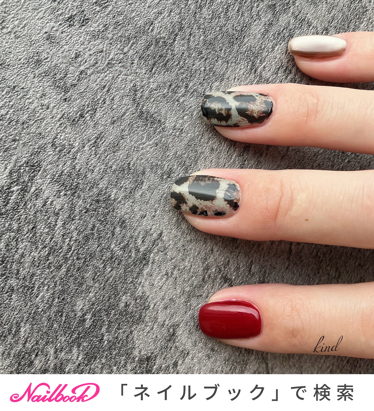 ネイルシール ブラウン系など5枚セット♪ ネイルシール ブラウン系など5枚セット♪