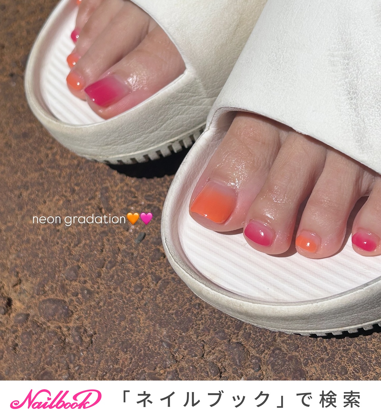 フットネイルチップのネイルデザイン｜ネイルブック