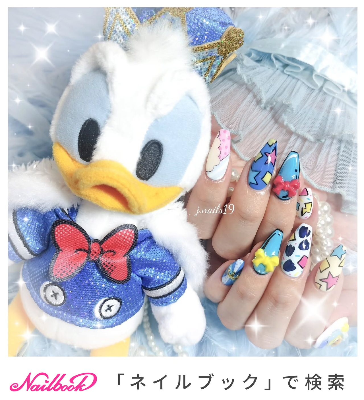 ネイルパーツ　パルパルーザ ディズニーパルパルーザ第3弾 ヴァネロペのスウィーツ・ポップ