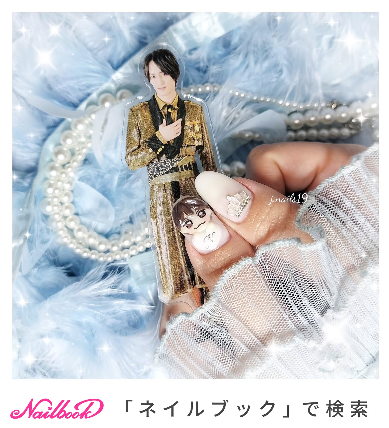 中村海人ネイルのネイルデザイン｜ネイルブック