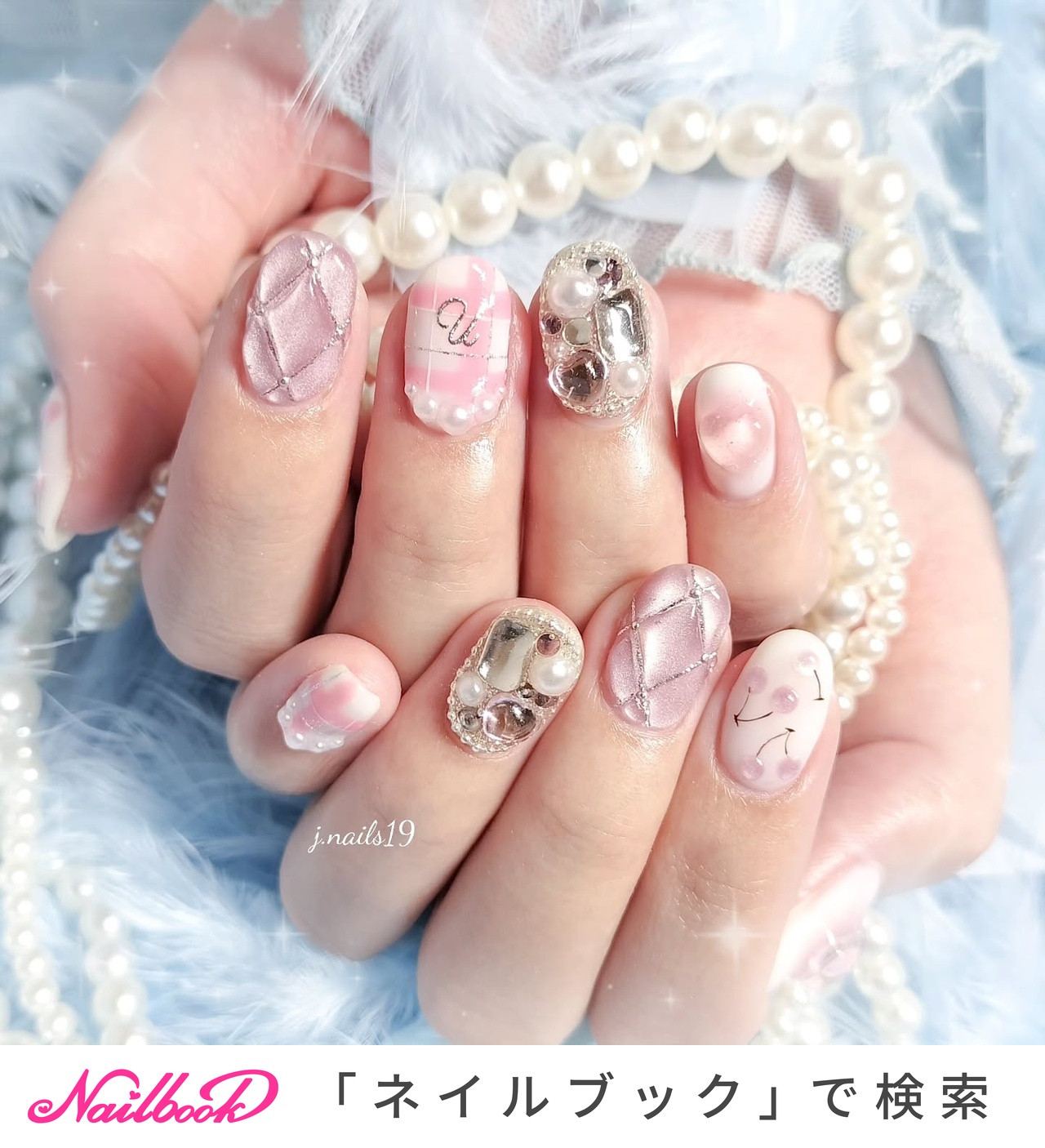 ネイルチップ ちゅるんネイル 中国ネイル キルティングネイル スキニー