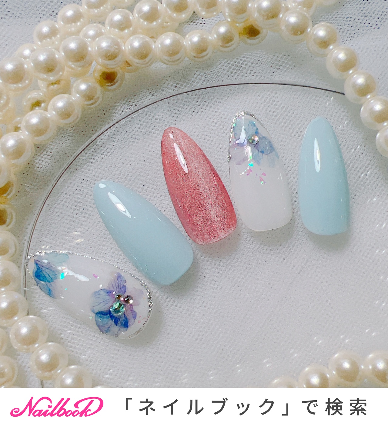 ネイルチップ紫陽花梅雨3Dてるてる坊主ニュアンスオーロラ985 ネイルチップ紫陽花梅雨3Dてるてる坊主ニュアンスオーロラ985