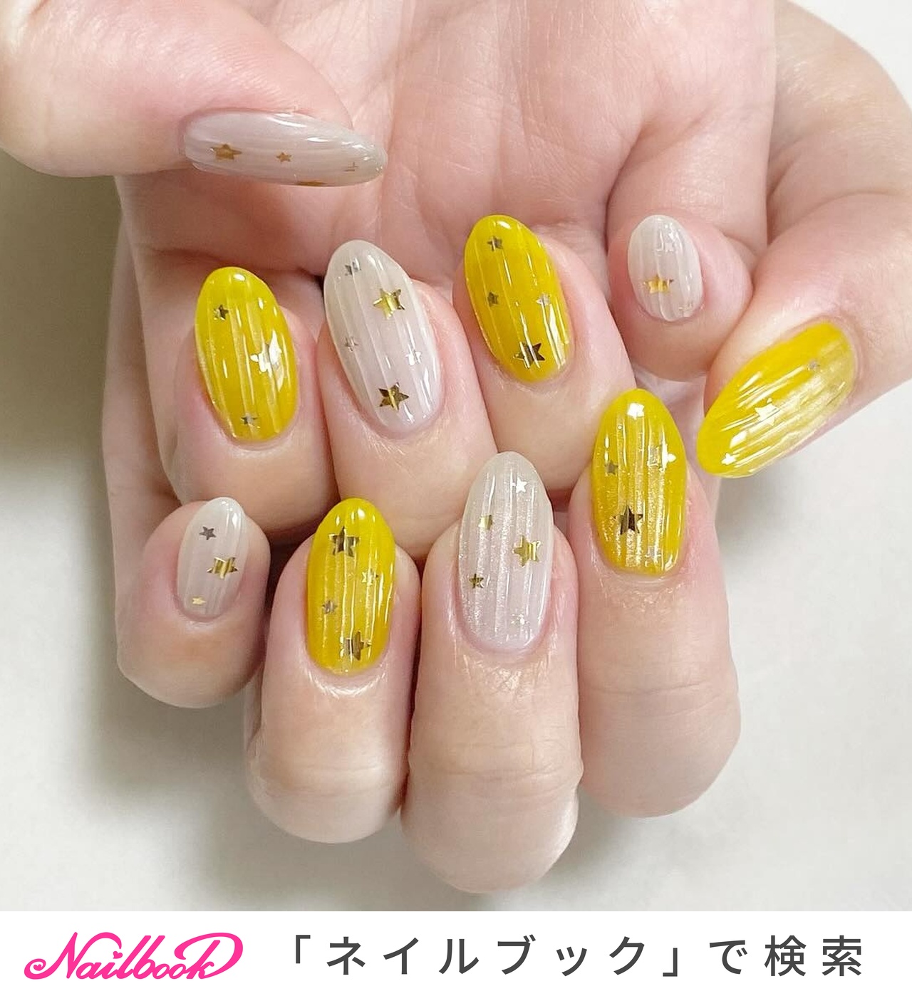 星/ちゅるん/イエローのネイルデザイン｜ネイルブック