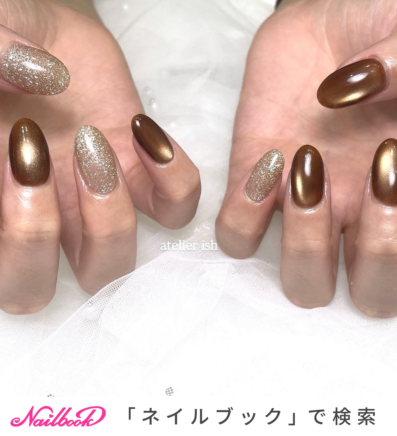 マロンマグネットのネイルデザイン｜ネイルブック