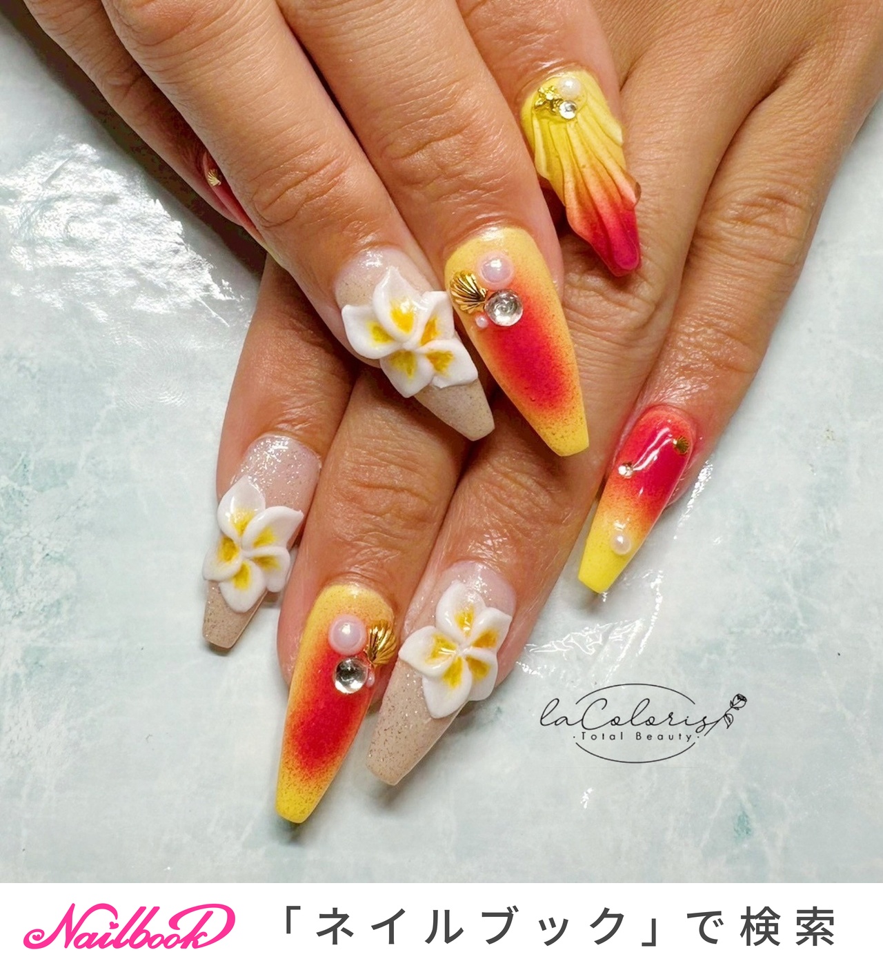 ネイルカラー 中古 マーメイド 1280_lc