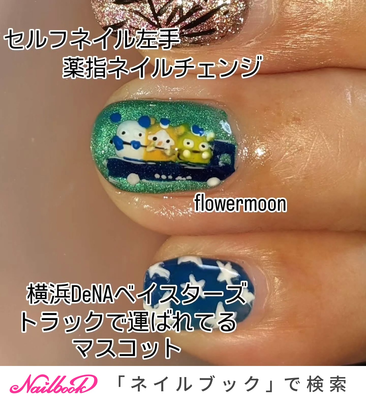バートのネイルデザイン｜ネイルブック