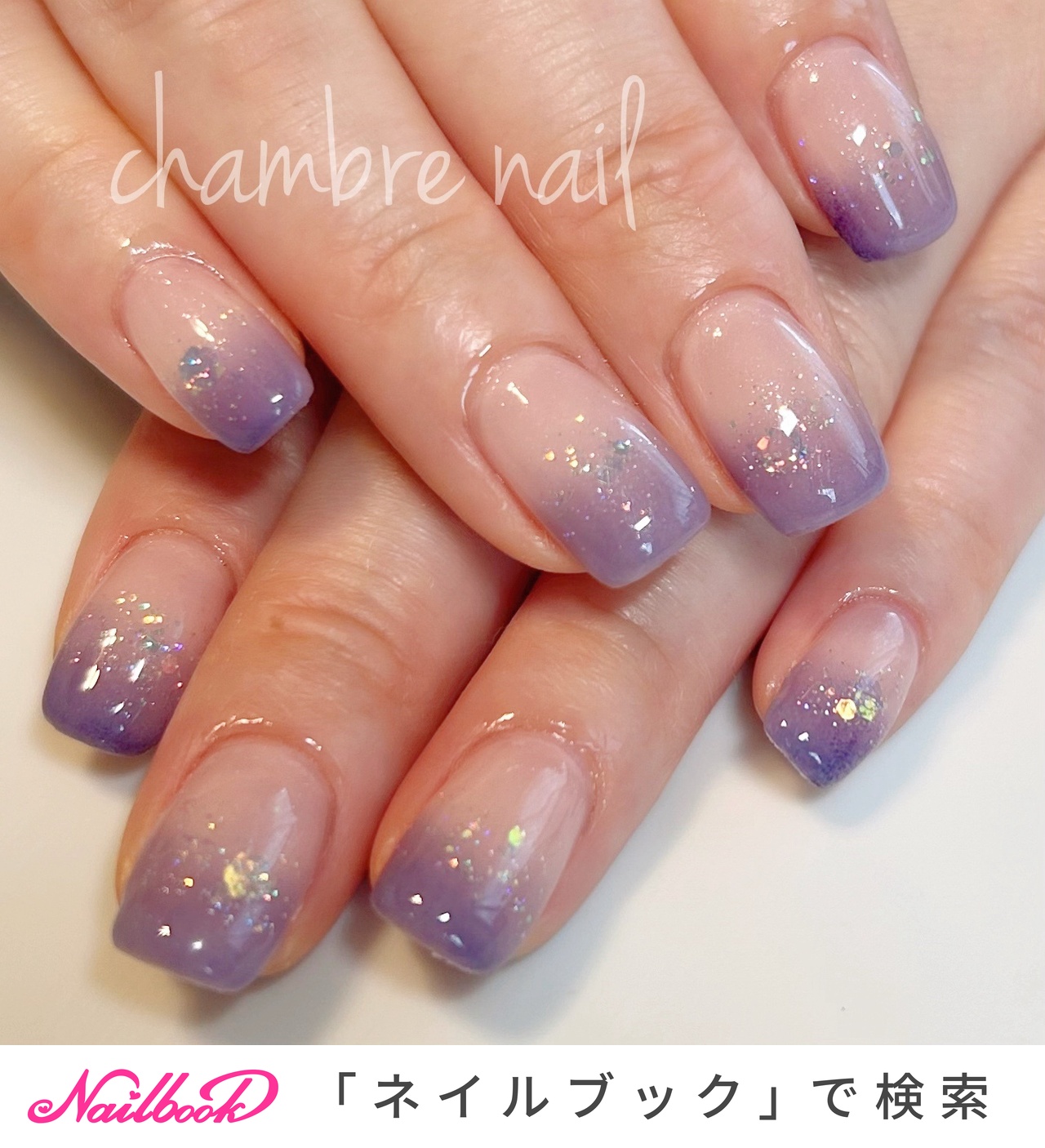 オーダーネイルチップ♡薄紫フレンチガーリー量産型パープル推し地雷