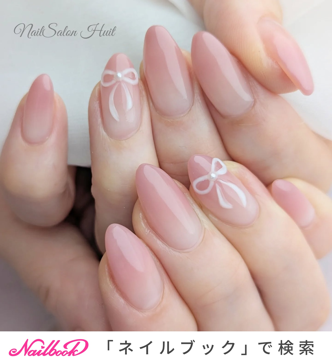 オフィス/シンプル/ワンカラー/リボン - NailSalon HUITのネイル