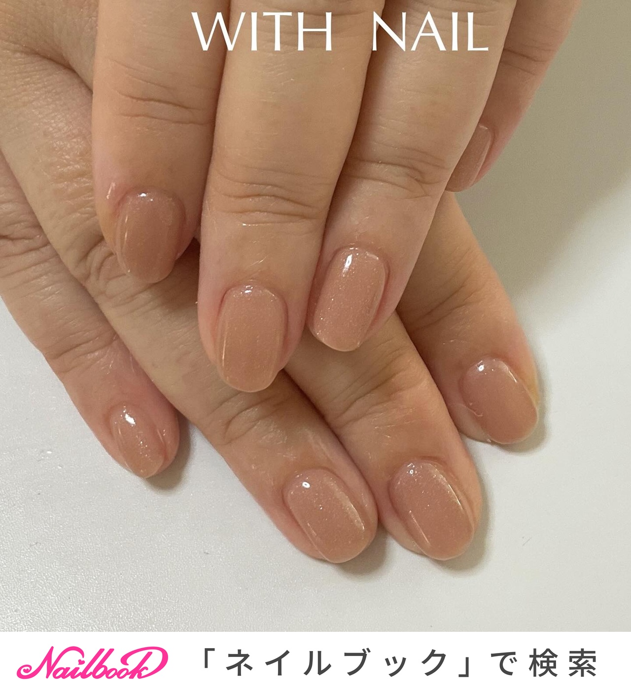 手が綺麗に見えるネイル/オールシーズン/オフィス/ハンド/シンプル