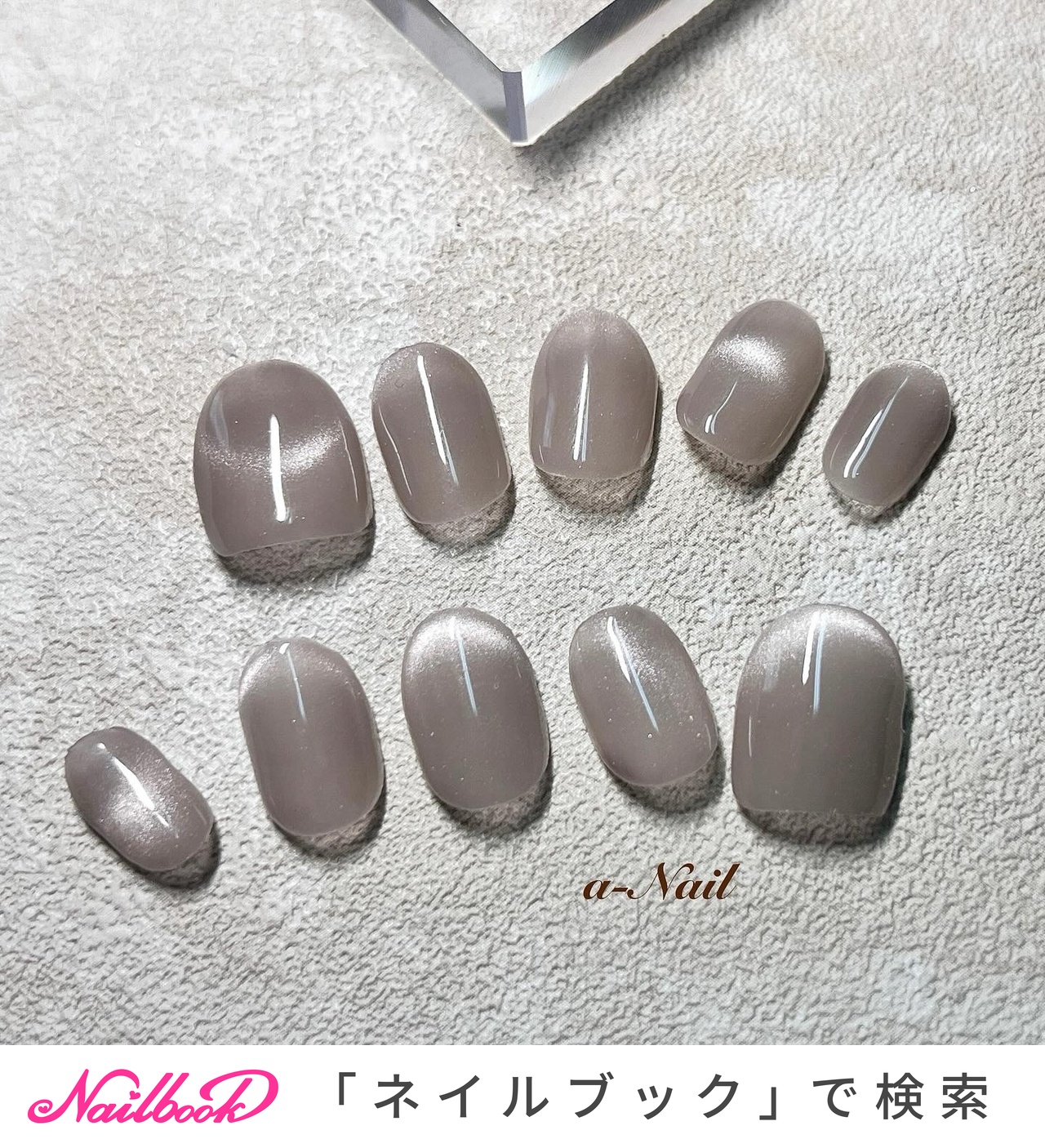 手が綺麗に見えるネイル/秋/オフィス/パーティー/ハンド - a-Nail