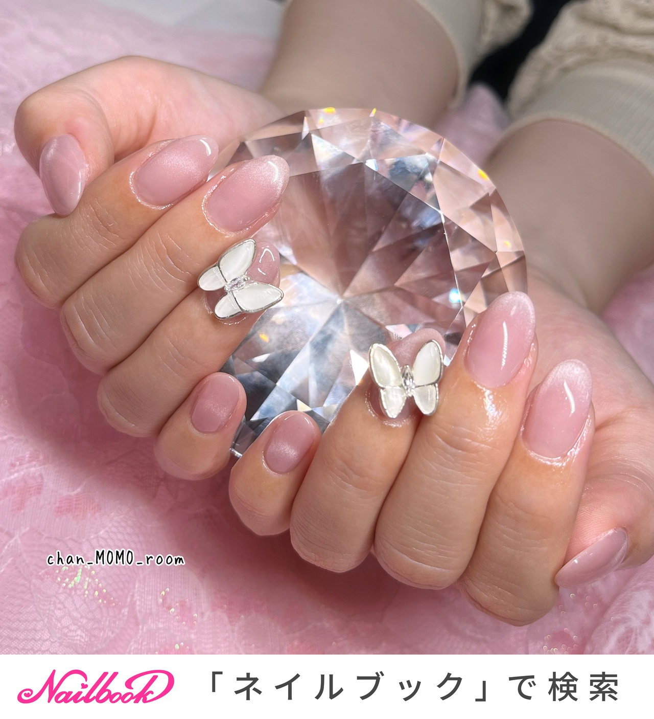 ビジュー/#蝶々パーツのネイルデザイン｜ネイルブック