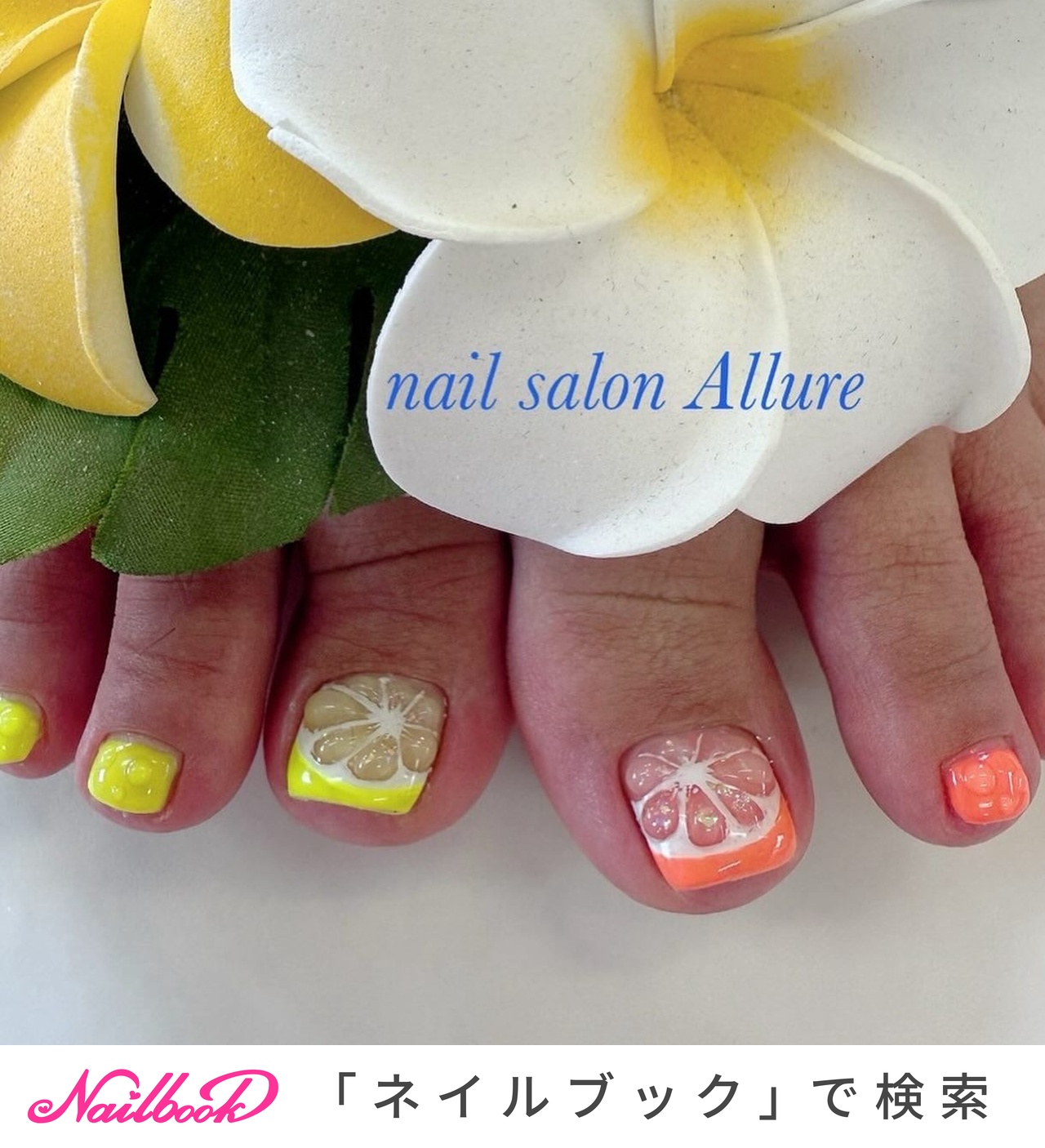 ネイルチップオーダー フルーツネイル ピンクグレープフルーツ 個性派 夏ネイル お客様ネイル お任せだったのでイチオシのフルーツネイルに