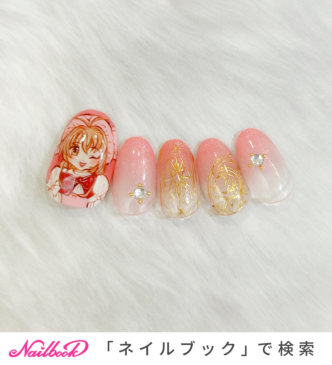 カードキャプターさくら マニキュア ネイル カードキャプターさくらネイルの新着記事｜アメーバブログ