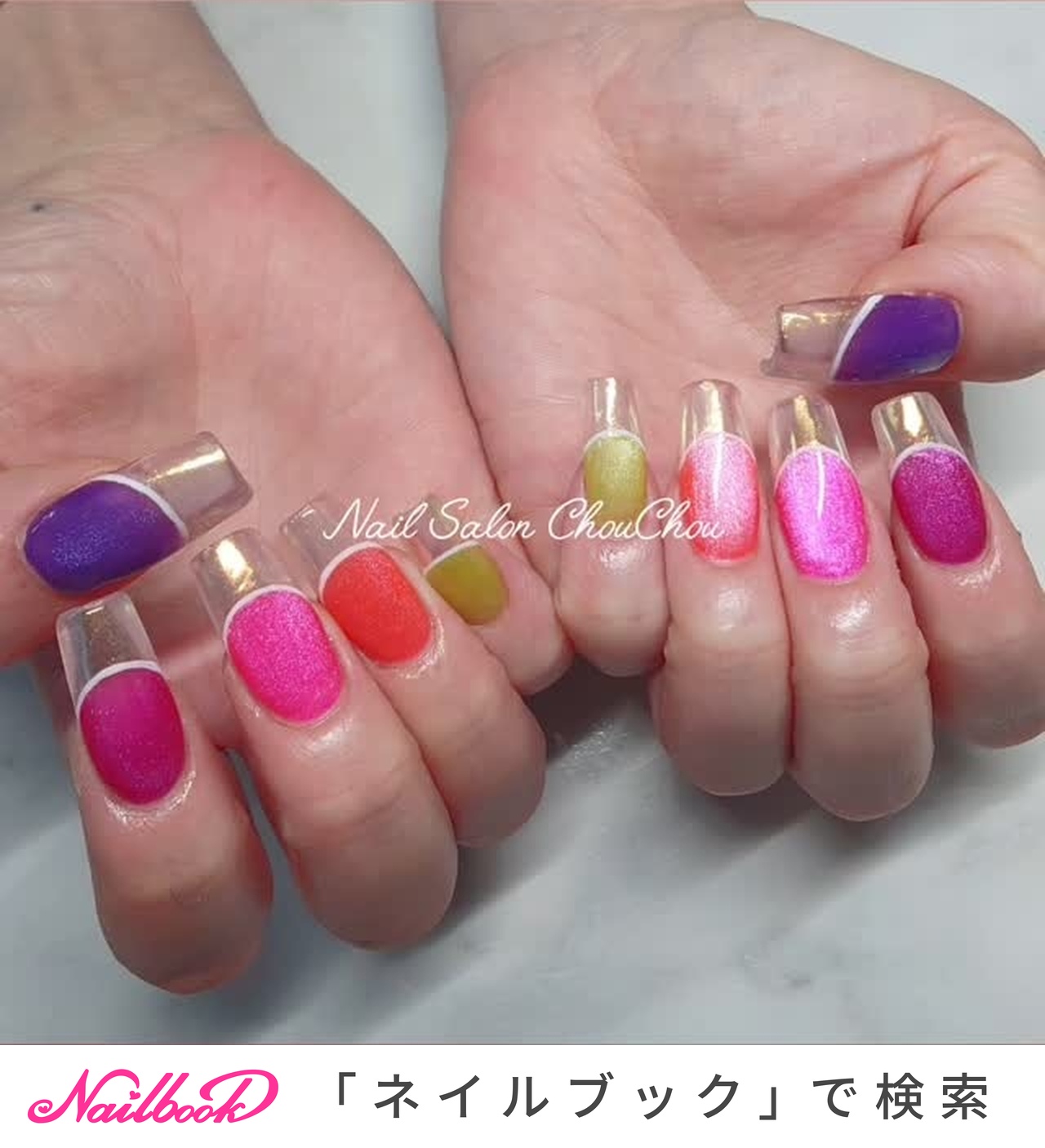 スカルチュラ ガイコチュ ソフビ ネオンカラー ネオンカラー/スカルプチュアのネイルデザイン｜ネイルブック