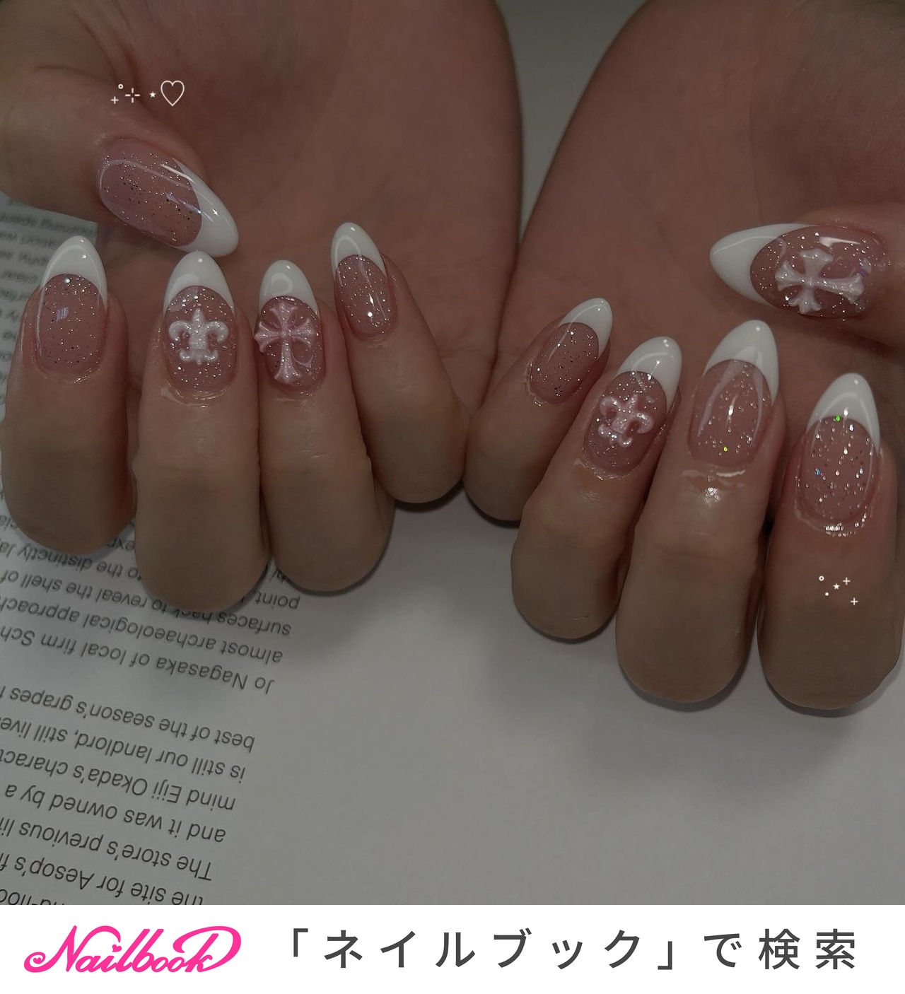 ワンホンネイル(ワンホン/中国ネイル/中華ネイル)/#白フレンチの