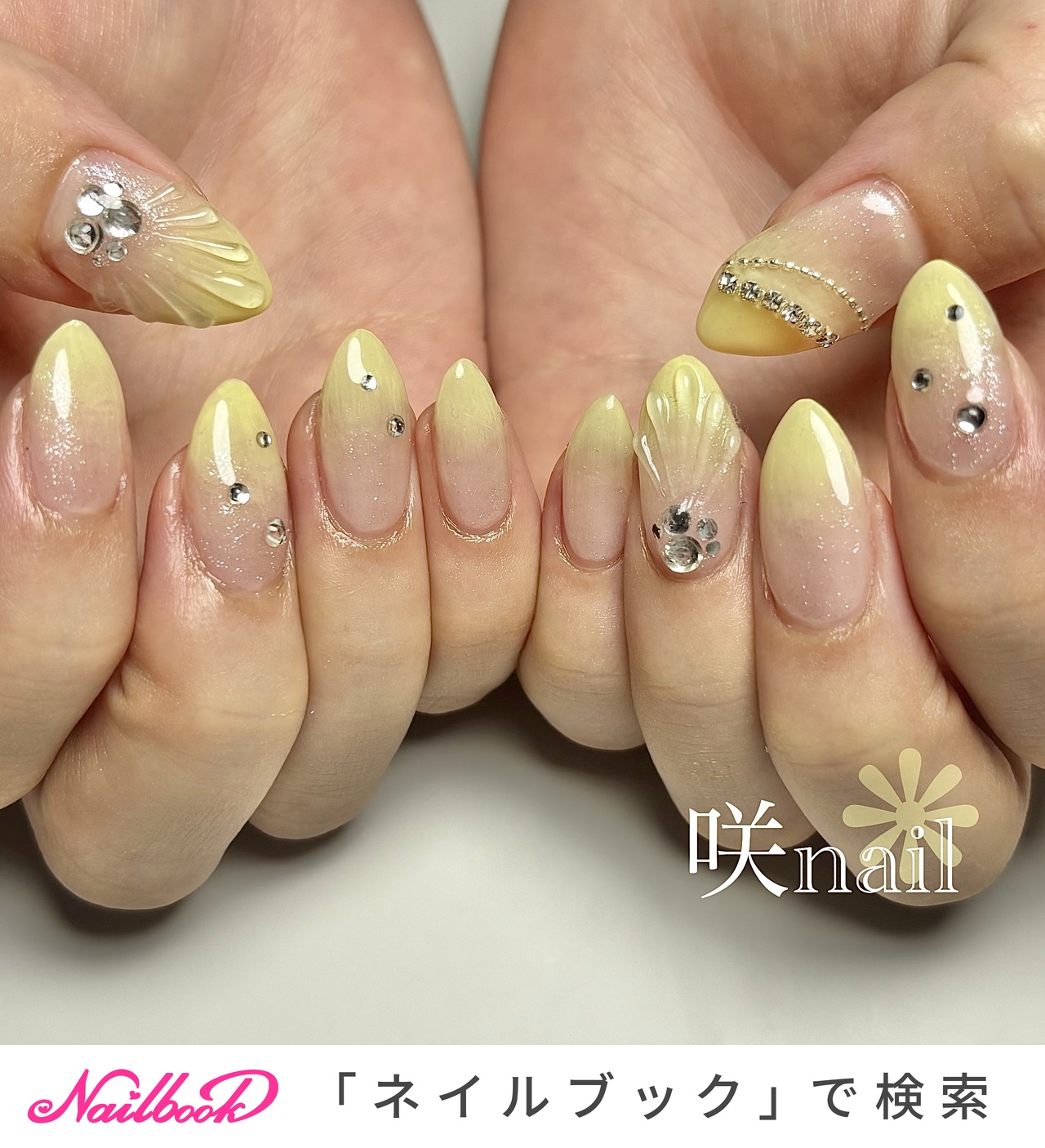 マーメイド/イエローのネイルデザイン｜ネイルブック