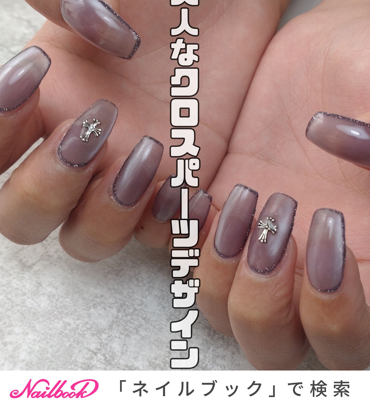 成人式/ブラック/シルバーのネイルデザイン｜ネイルブック