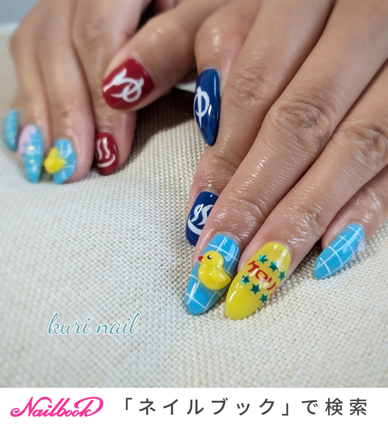 ネイルパーツ 3D あひる アヒル アヒルボート 浮き輪 夏 フルーツ 個性