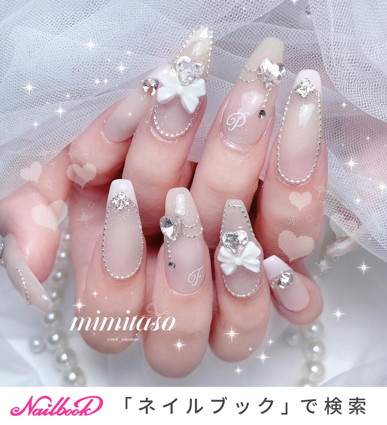 フレンチネイル(フレンチ)/#イニシャルネイルのネイルデザイン