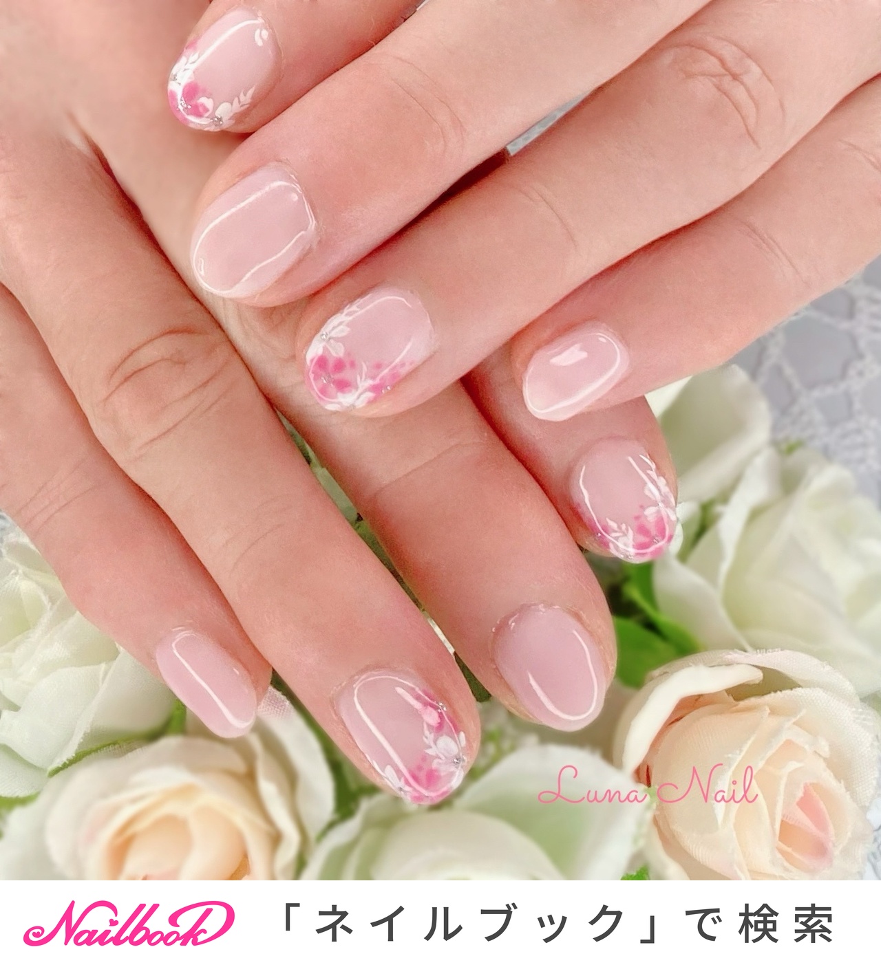 【 105 】ネイルチップ ぷっくりお花ネイル 春 フレンチ 成人式 入学式 105 】ネイルチップ ぷっくりお花ネイル 春 フレンチ 成人式 入学式
