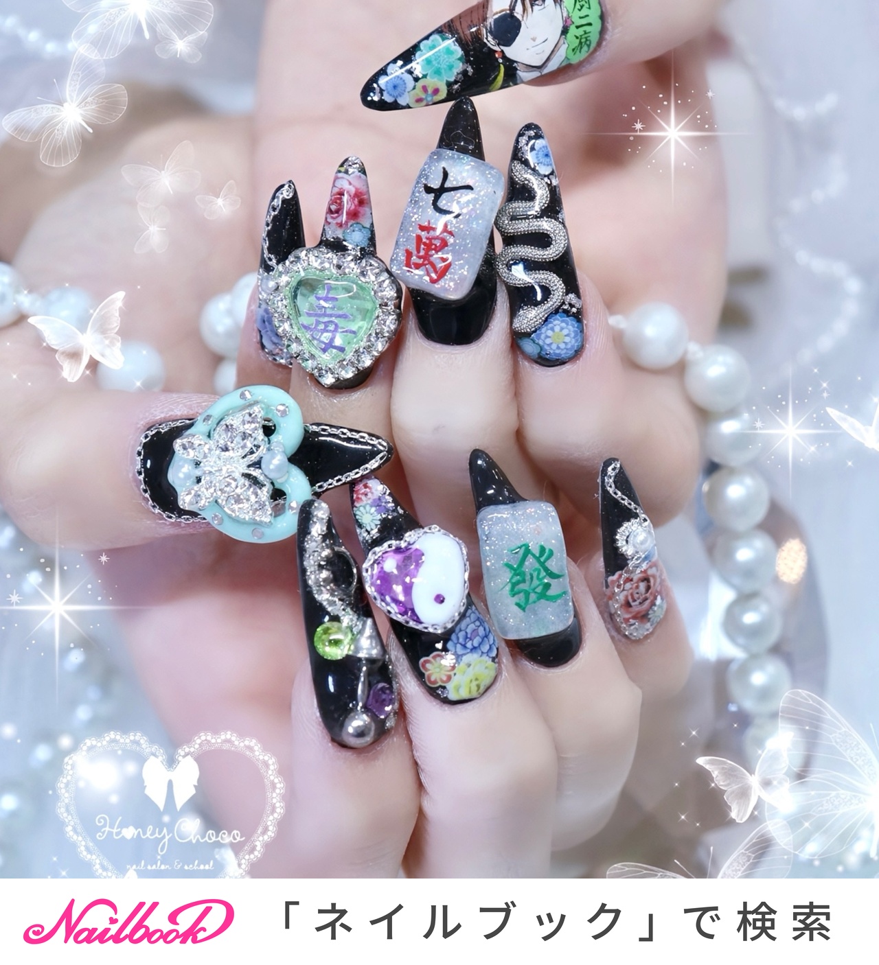 ネイルプレート p-zx3290main.jpg