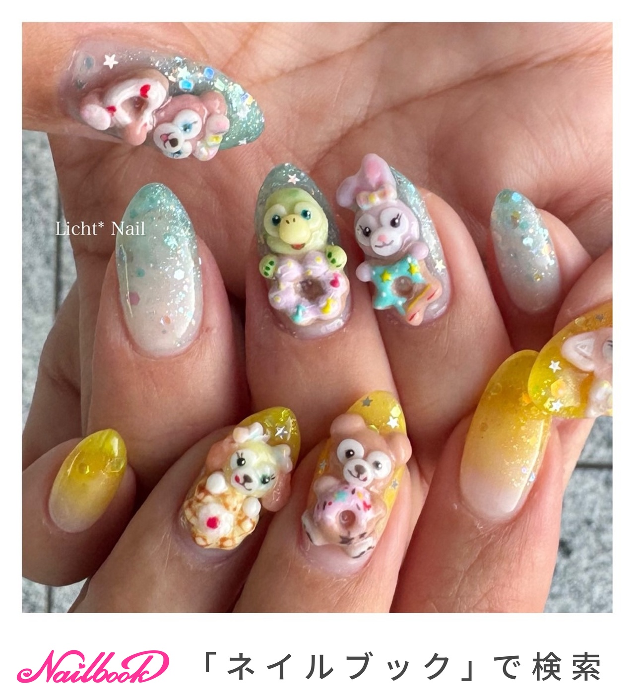 ステラルー　ヴァンパイアステラルー☆ カスタム Amazon.co.jp: 【ぬいぐるみ付き】ジェラトーニ＆ステラ・ルー