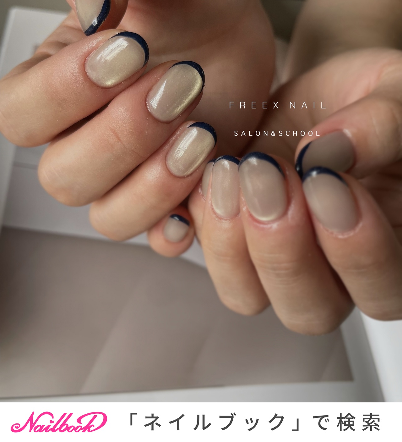 ブライダル(結婚式/ウェディング)/マグネットフレンチのネイル