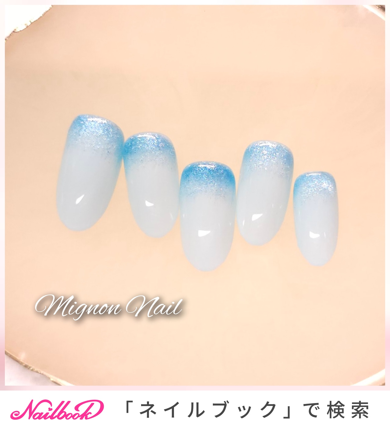 あおぞらネイルのネイルデザイン｜ネイルブック