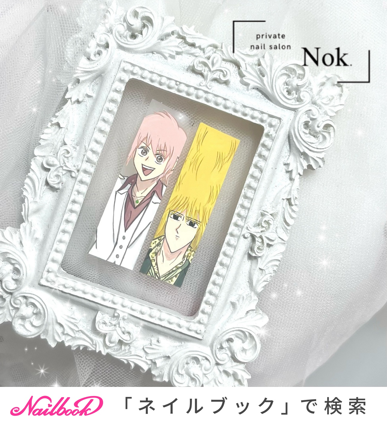 ネイル用 プレインシート ルフィ5枚セット ネイル用 プレインシート ルフィ5枚セット