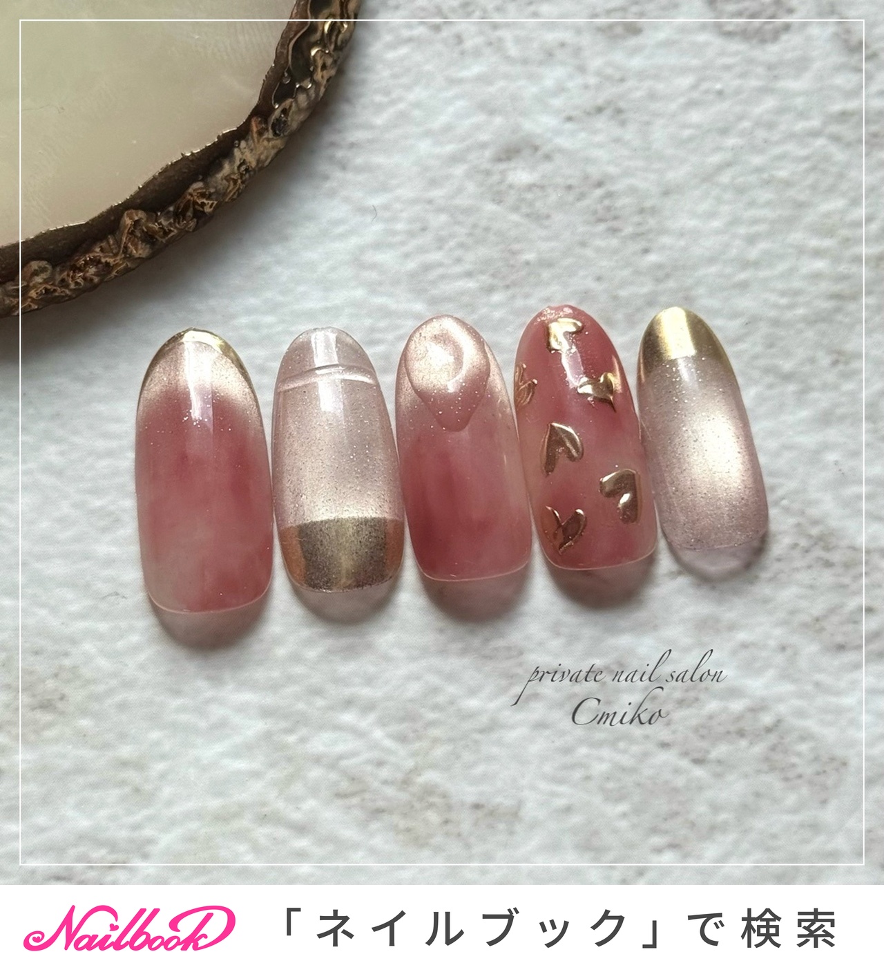 あぷて様 3点 　ぷっくりハート　マグネット　ニュアンス　全サイズ　ミラー 店舗備品 あぷて様 3点 ぷっくりハート マグネット ニュアンス