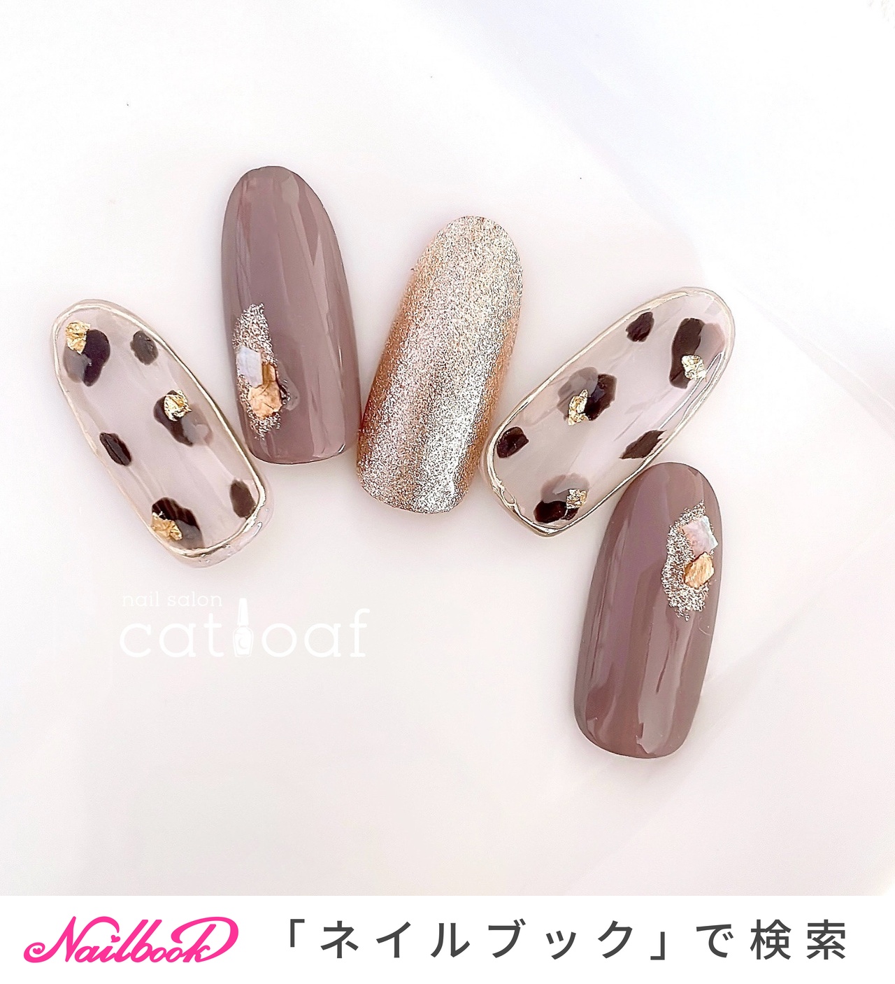 秋/冬/ハンド/シンプル/ラメ - 三重県津市/ nailsalon catloaf♡の