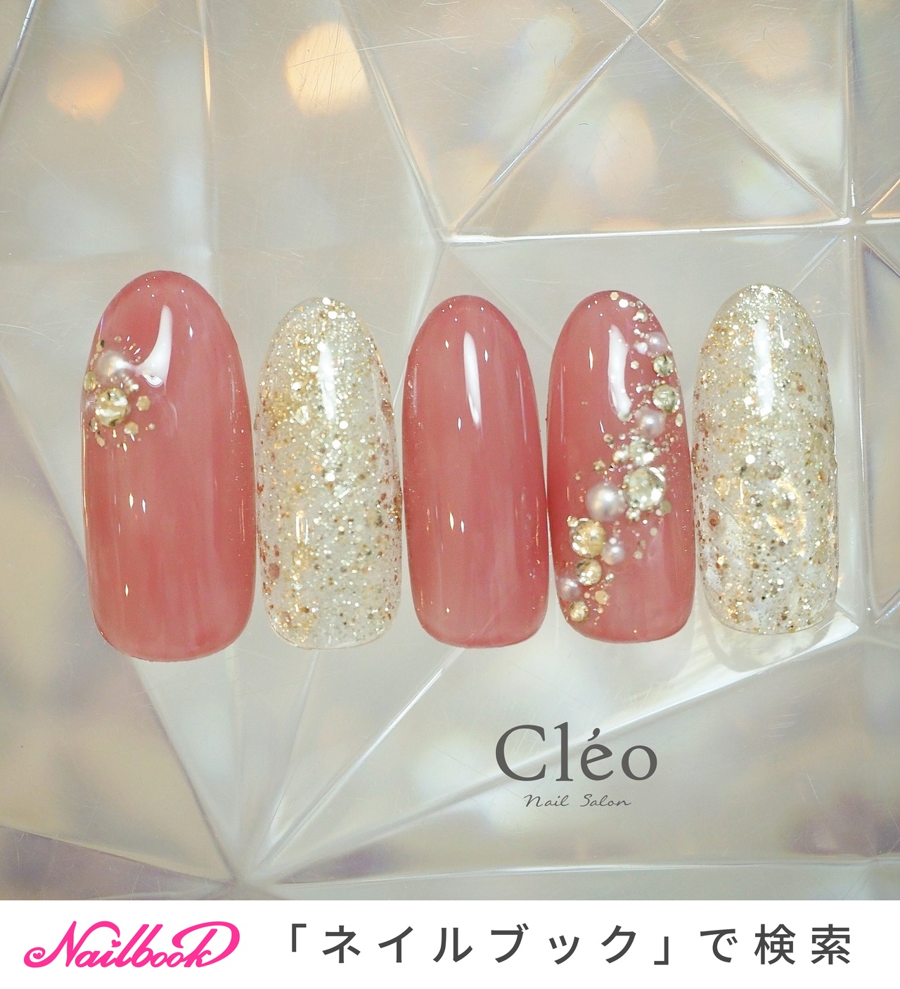 ネイルカラー 赤 ピンク まとめ売り ネイルカラー 赤 ピンク まとめ売り