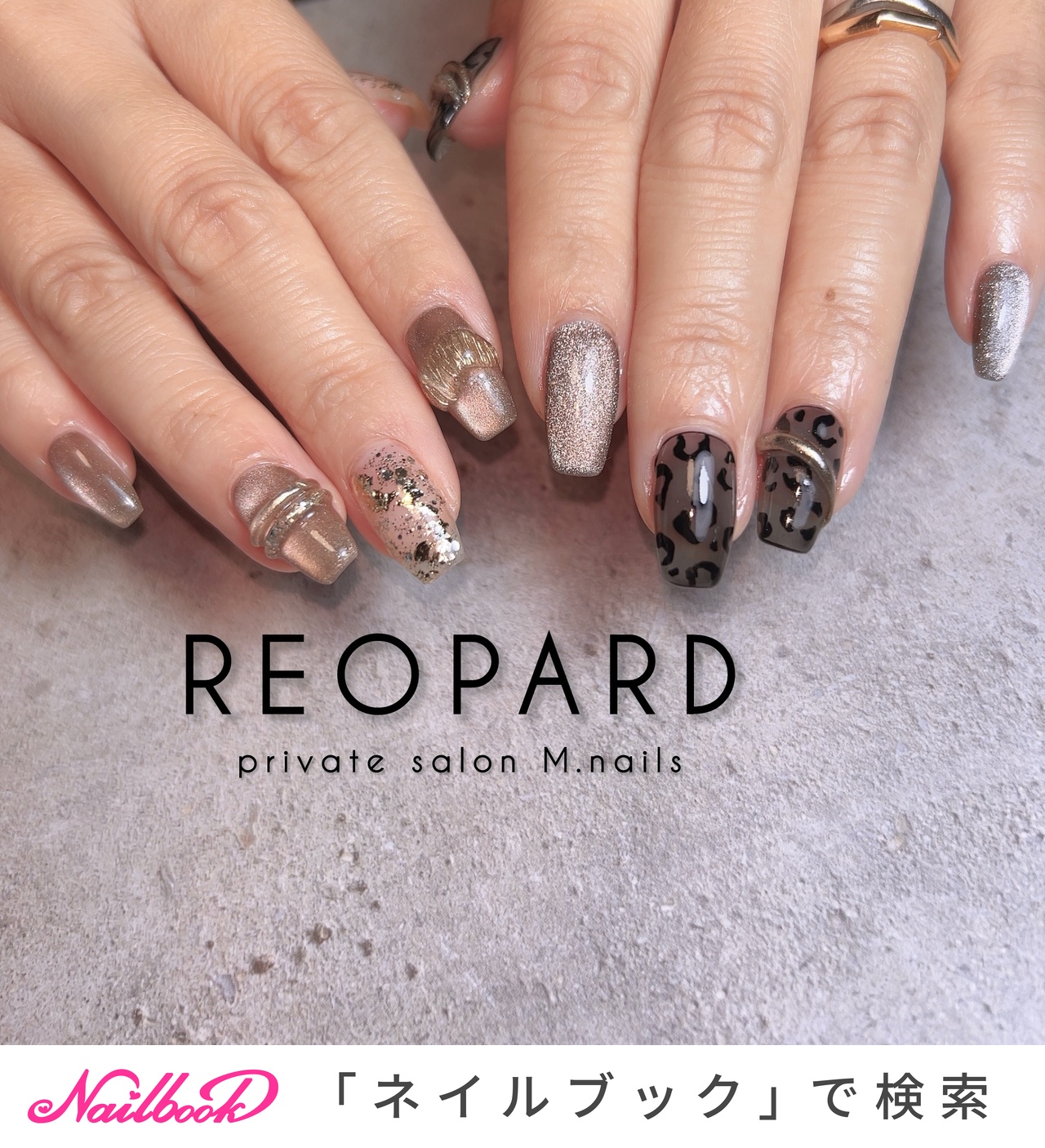 【セレクトデザイン】ブラウンマグ×ラメ ネイルチップ セレクトデザイン】ブラウンマグ×ラメ ネイルチップ