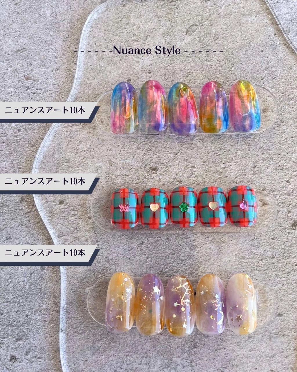 No.340　ネイルチップ　ニュアンス　キラキラ　シェル　秋　星　ハロウィン No.340 ネイルチップ ニュアンス キラキラ シェル 秋 星 ハロウィン