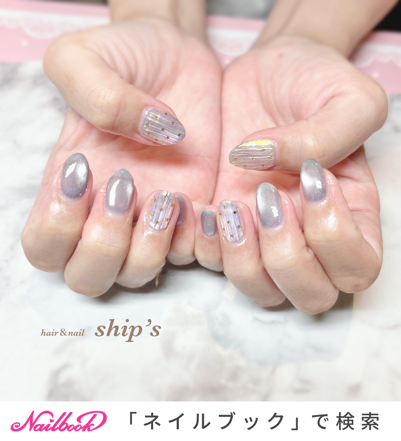 ネイル 単品500円セール 多様なデザイン Sサイズ ハンド/星/マグネット/グレー/ジェルネイル - ship's♡のネイル
