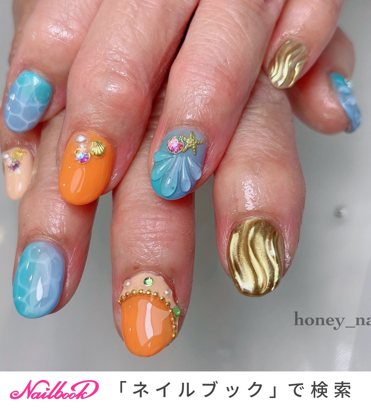 マーメイドネイル(マーメイド/人魚の鱗)/#水面ネイルのネイル