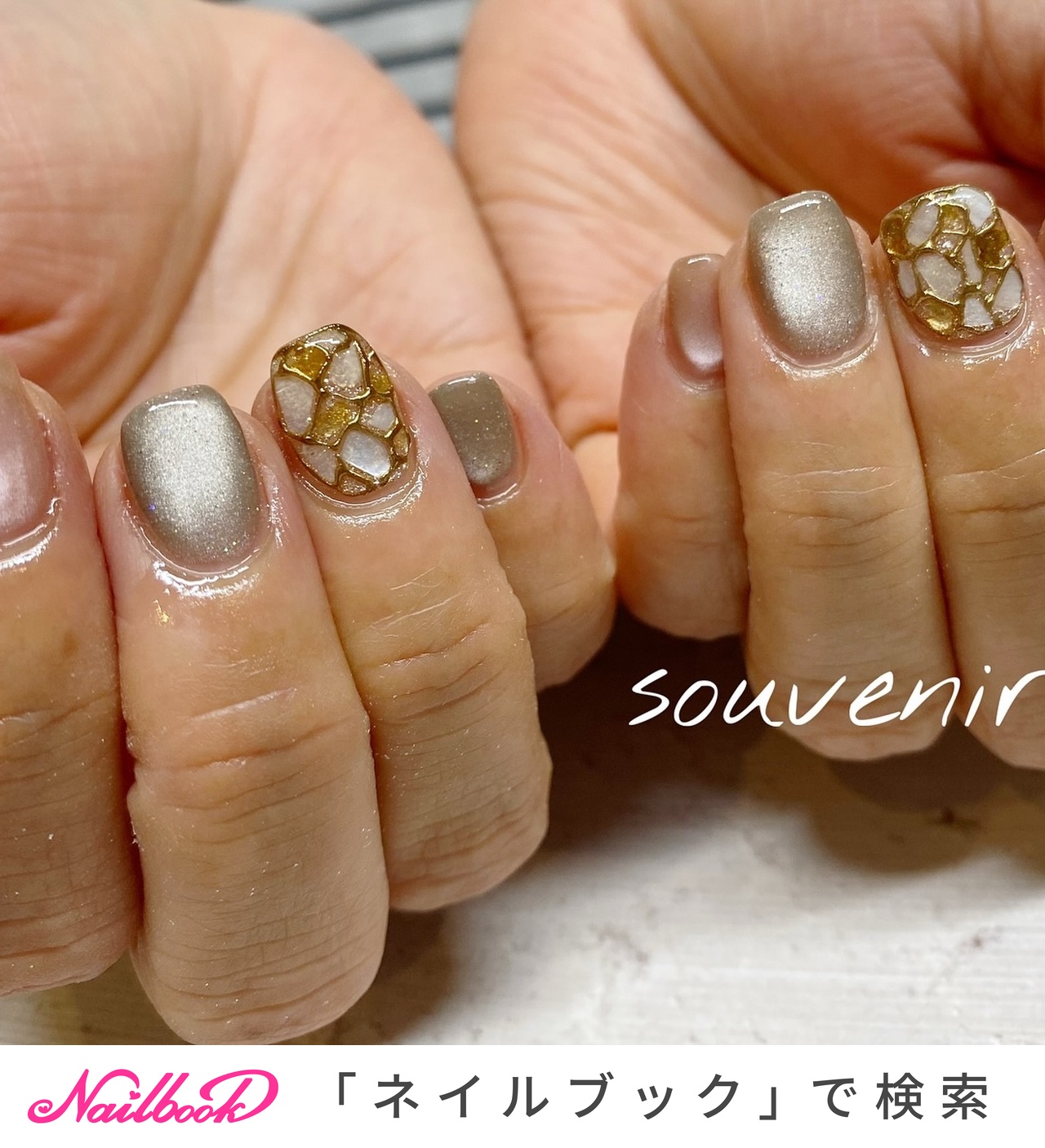 くすみブルーマグネットシェル埋めつくしニュアンスネイル 韓国