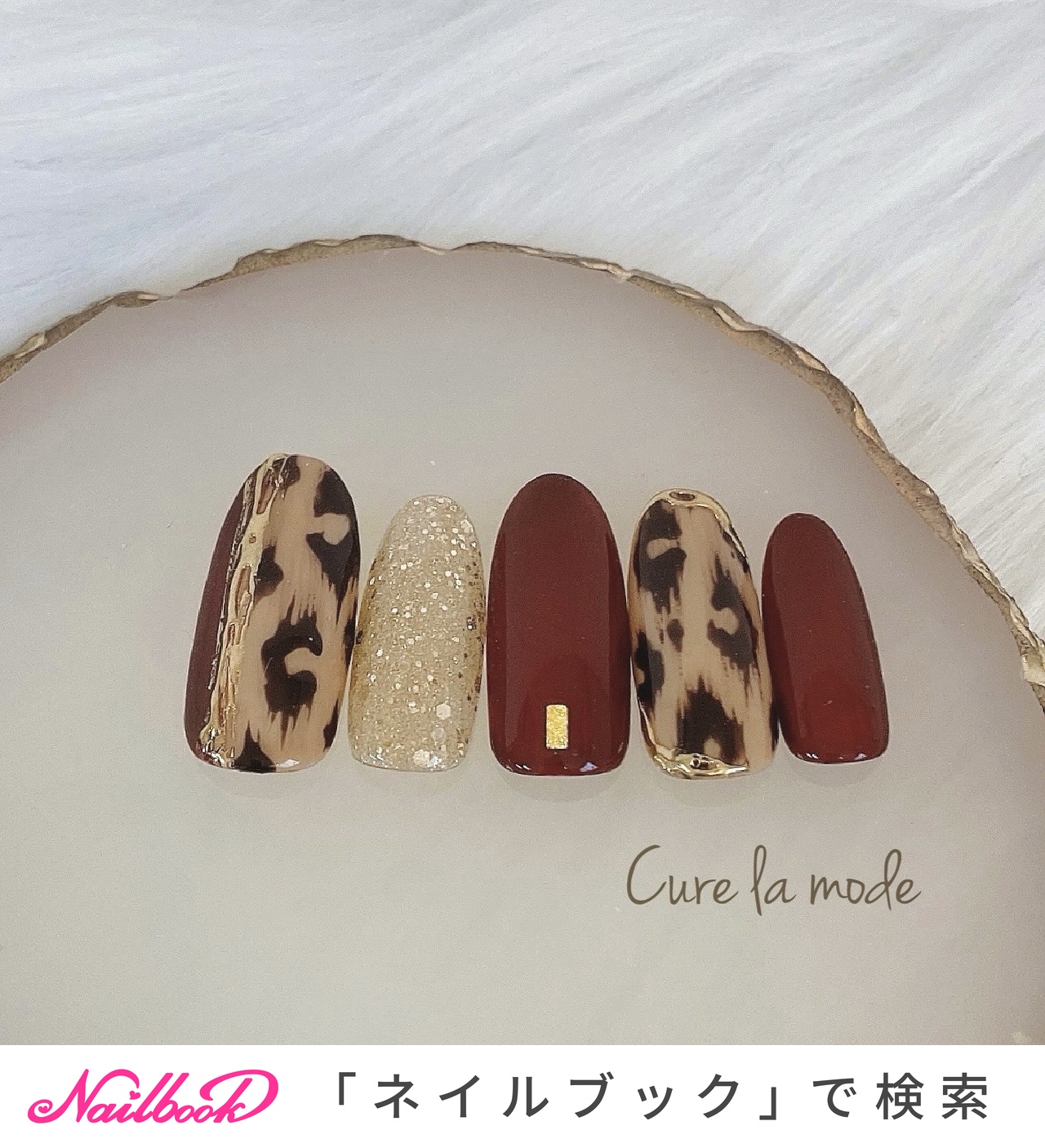 2509｜ネイルブック
