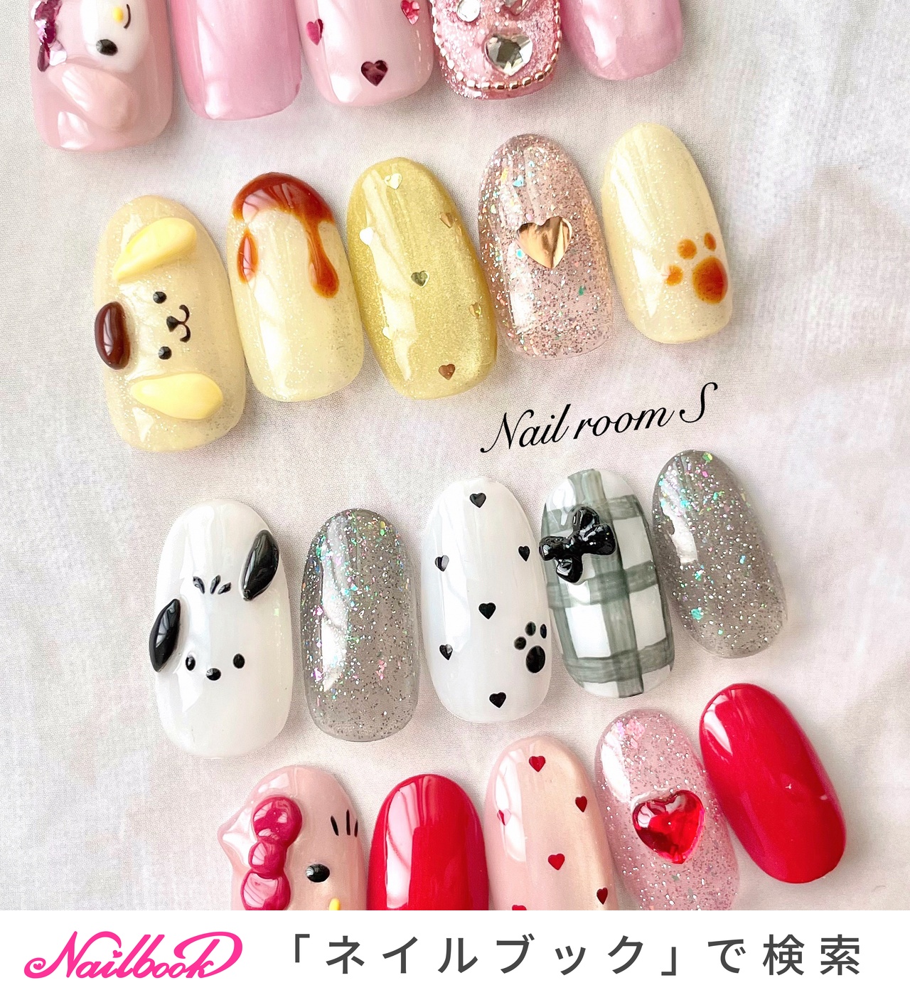人気順｜ネイルチップ(サンプルチップ)/サンリオネイルのネイル