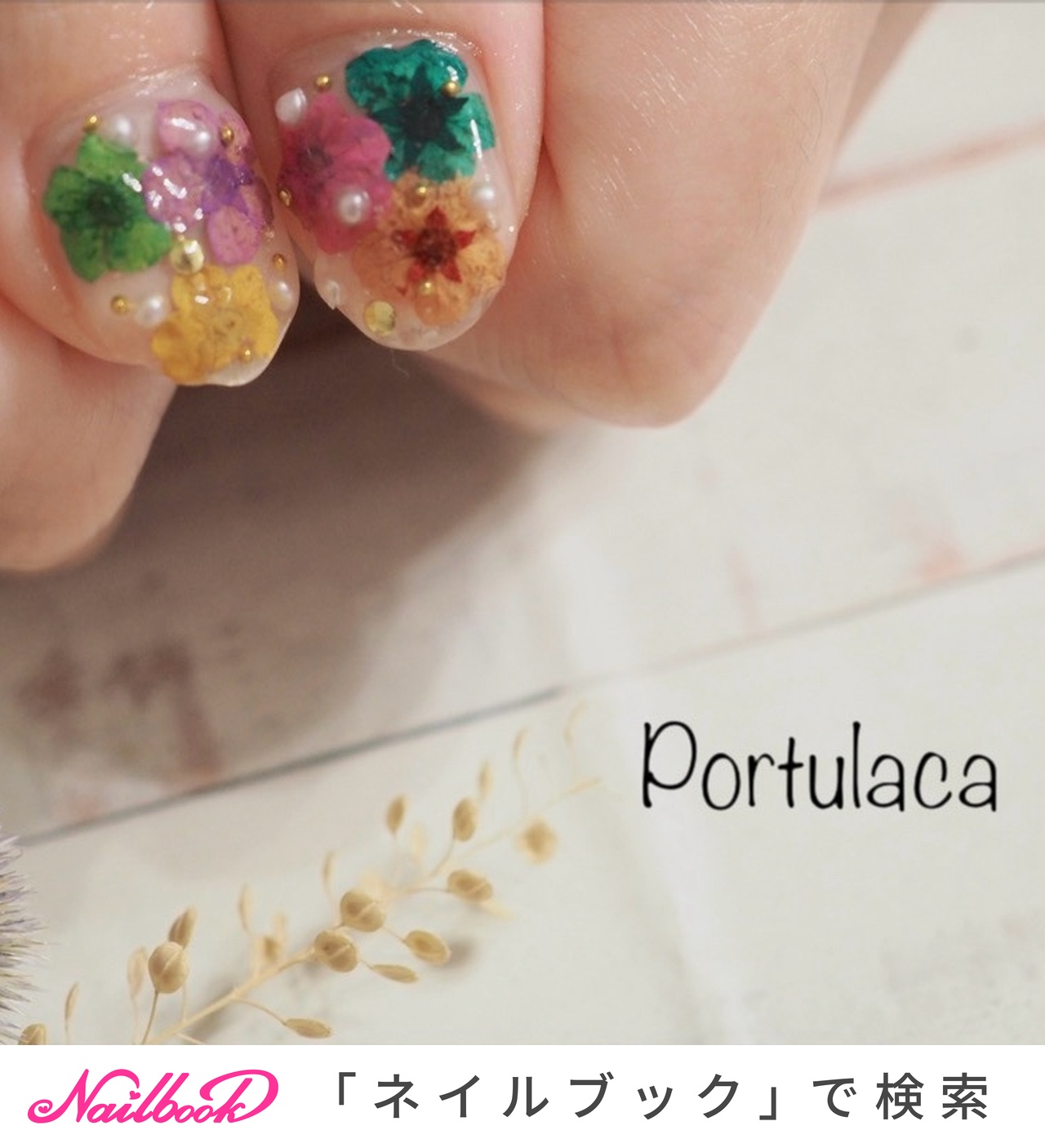 ドライフラワーのネイルデザイン｜ネイルブック